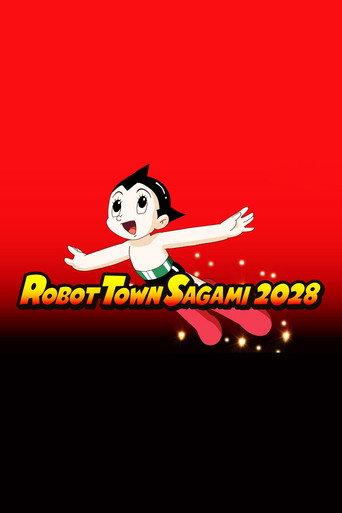Robot Town Sagami 2028 (2016) poster