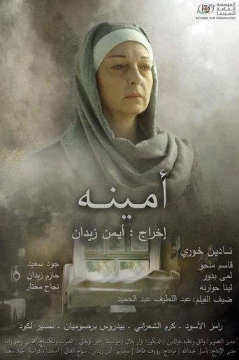 Amina (2018) poster