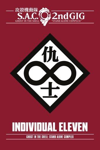 Ghost in the Shell: S.A.C. 2nd GIG - Individual Eleven (2006) poster