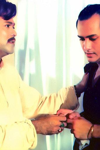 Prem Piyashi (1997) poster