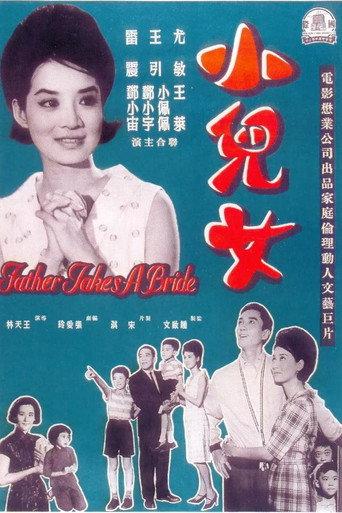 Father Takes a Bride (1963) poster
