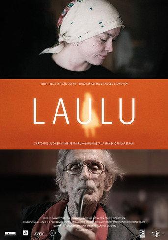 Song (2014) poster