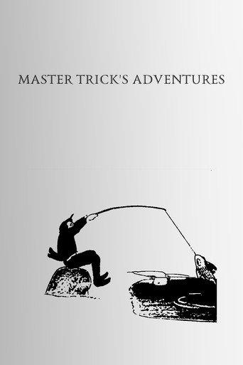 Master Trick's Adventures (1916) poster