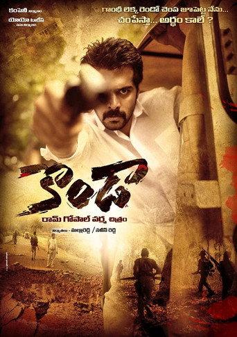 Kondaa (2022) poster