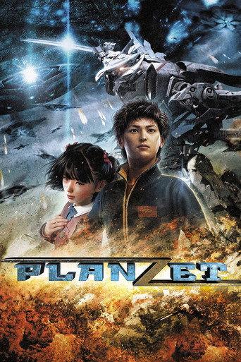 Planzet (2010) poster