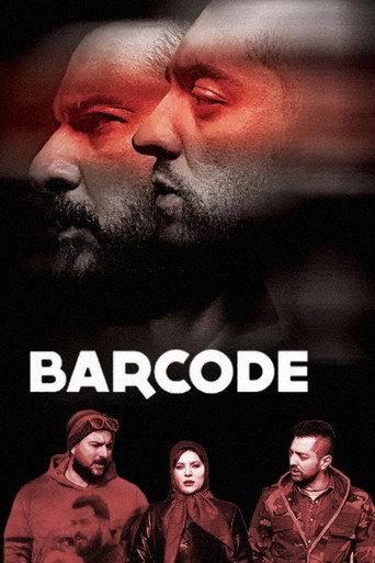 Barcode (2016) poster