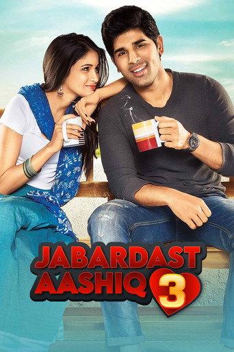 Srirastu Subhamastu (2016) poster