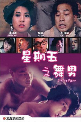Friday Gigolo (1992) poster
