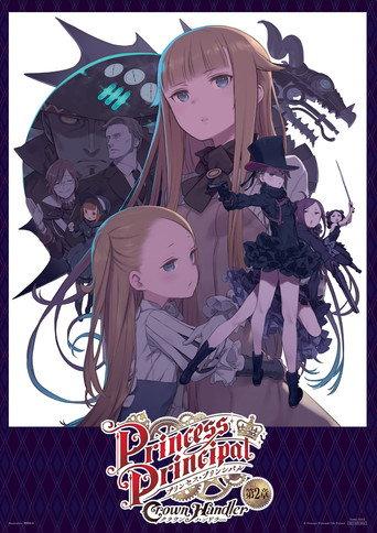 Princess Principal: Crown Handler: Chapter 2 – Revealing Reviews (2022) poster