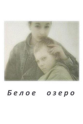 White Lake (1992) poster