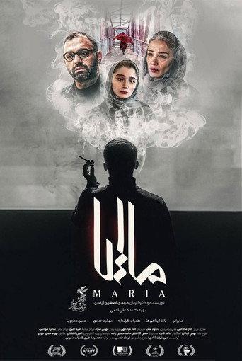 Maria (2023) poster