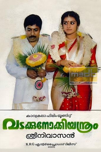 Vadakkunokkiyantram (1989) poster