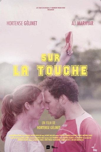On the Bench (2015) poster
