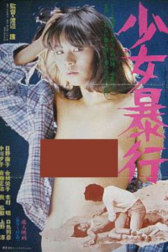 Girl Assault (1980) poster