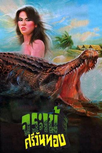 Miss Crocodile Gold (1985) poster
