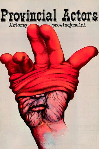 Provincial Actors (1979) poster