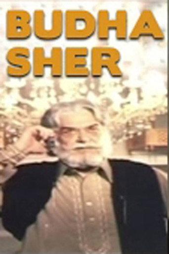 Budha Sher (1974) poster