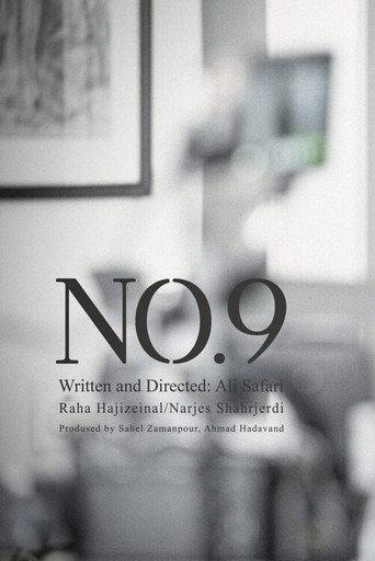 No. 9 (2024) poster