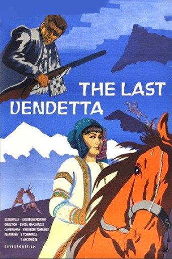 Ballad of Khevsureti (1966) poster