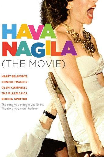 Hava Nagila: The Movie (2012) poster
