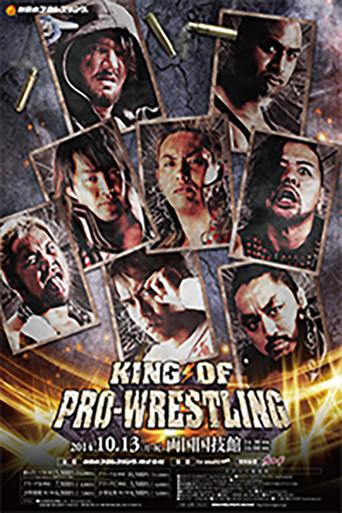 NJPW King of Pro-Wrestling 2014 (2014) poster