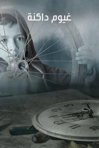 Dark Clouds (2021) poster