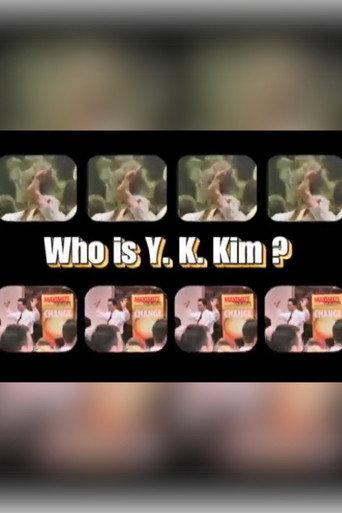 Who Is Y.K. Kim? (2017) poster