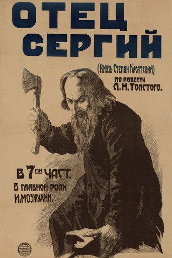 Father Sergius (1918) poster