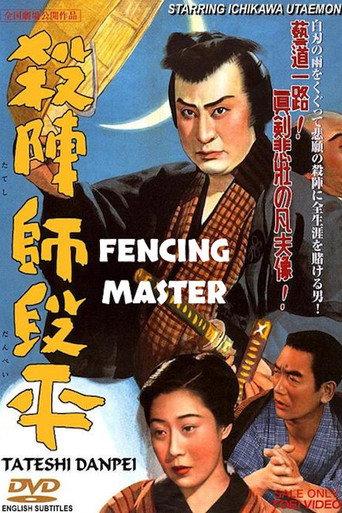 Fencing Master (1950) poster