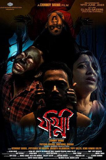 Jokhini (2023) poster