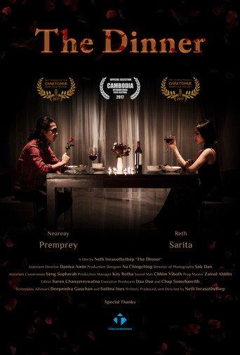 The Dinner (2017) poster