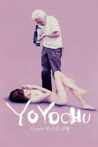 YOYOCHU in the Land of the Rising Sex (2011) poster