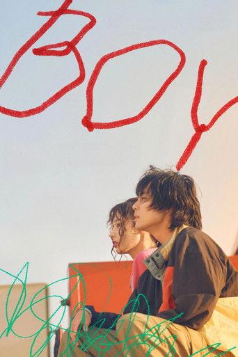 Boy (2026) poster