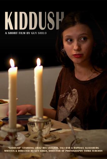 Kiddush () poster