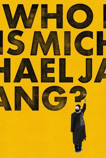 Who is Michael Jang? (2024) poster