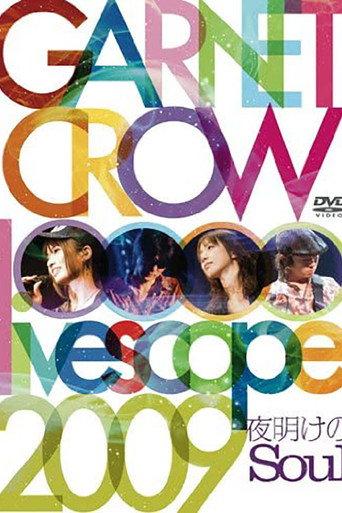 GARNET CROW livescope 2009~夜明けのSoul~ (2011) poster