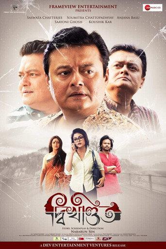 Dwikhondito (2019) poster
