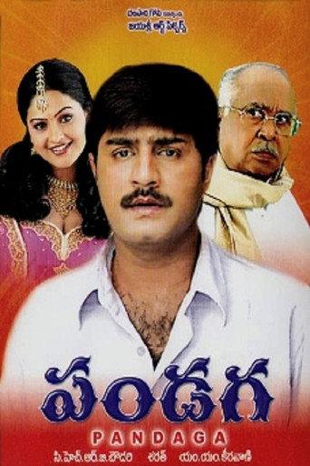 Pandaga (1998) poster