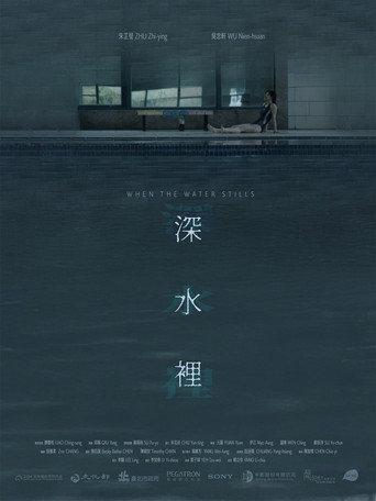 When the Water Stills (2024) poster