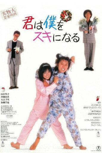 You'll Fall For Me (1989) poster