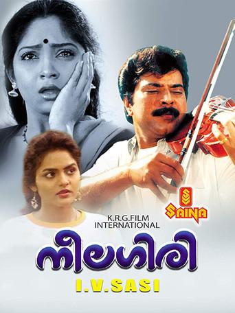 Neelagiri (1991) poster