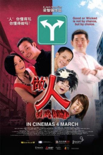 Being Human (2010) poster