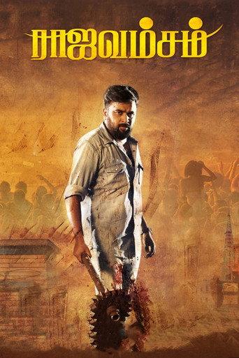 Rajavamsam (2021) poster