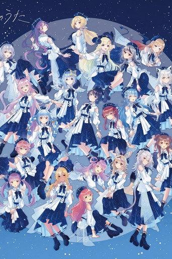 Blue Journey 1st Live "Yoake no Uta" (2023) poster