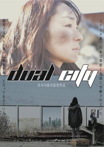 Dual City (2015) poster