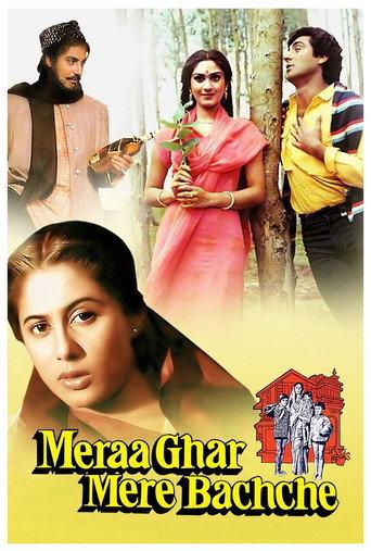 Meraa Ghar Mere Bachche (1985) poster