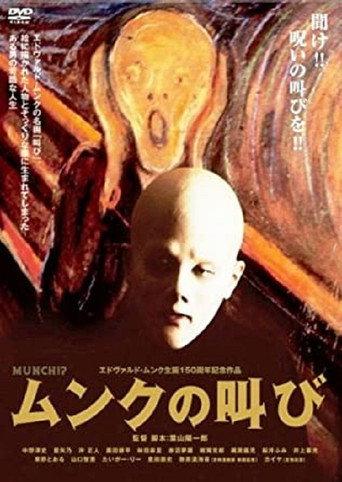 Munch!? (2012) poster