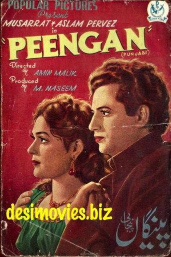Peengan (1956) poster