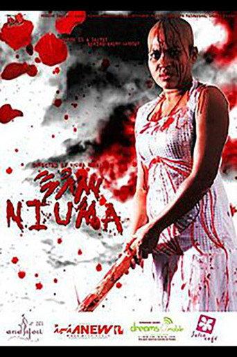 Niuma (2010) poster