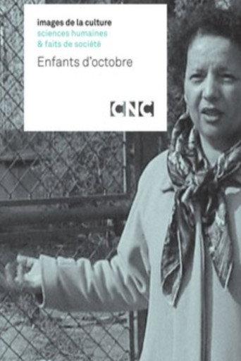 Enfants d’octobre (2000) poster